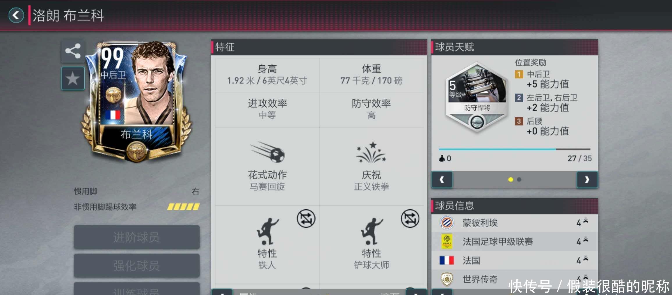 的进步这正
