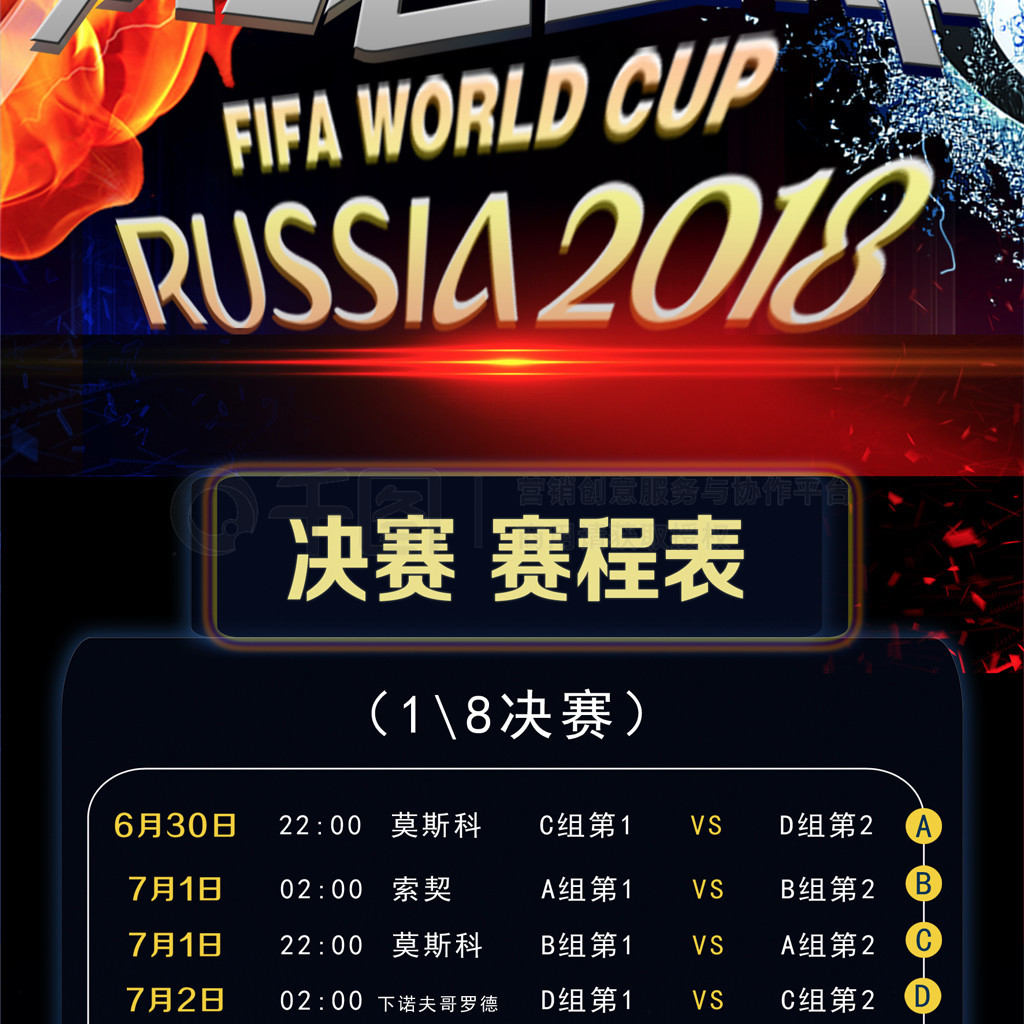 完美融合的