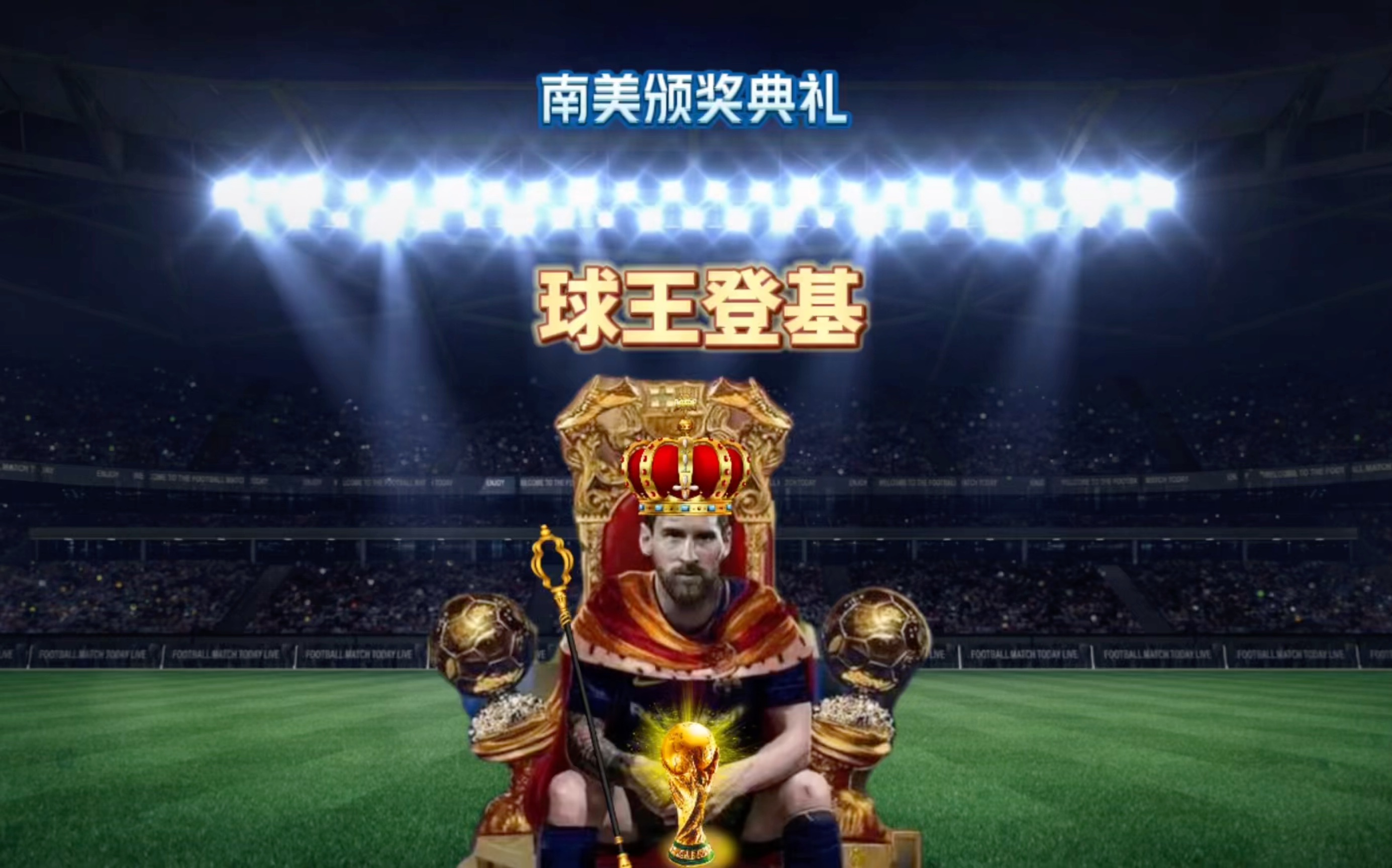 审判更加